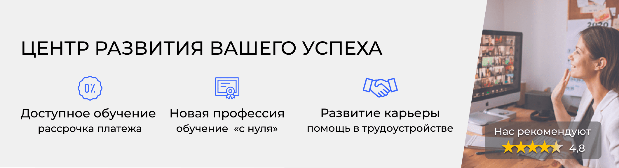 Профессиональная переподготовка и повышение квалификации в Коврове |  ЭмМенеджмент